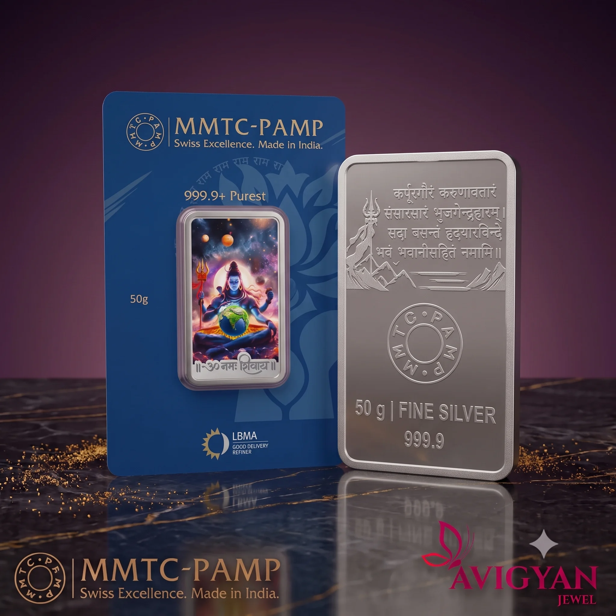 MMTC-PAMP Purest 50g Lord Shiva Silver Bar 999.9+